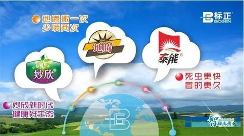 全球農(nóng)化巨頭新紀元 拜耳完成收購孟山都，聚焦生物農(nóng)藥技術研發(fā)新賽道