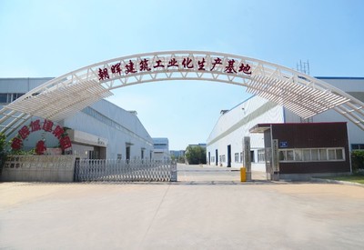 朝暉城建集團(tuán)簡(jiǎn)介