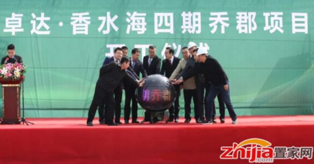 天津二建攜手卓達共建全國規(guī)模最大的鋼結(jié)構(gòu)綠色裝配式建筑示范項目