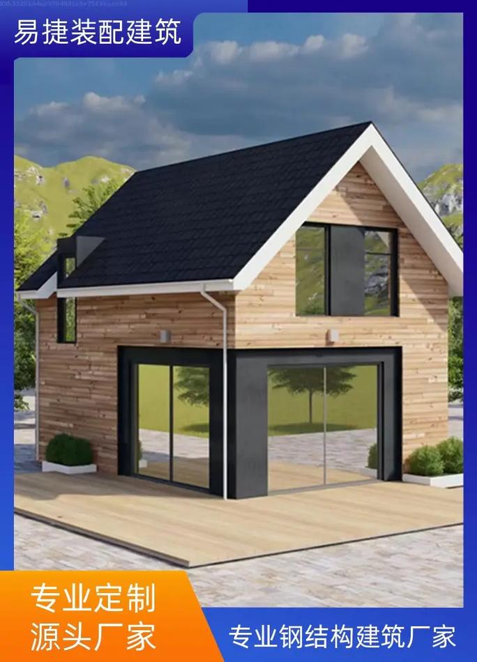 煙臺輕鋼裝配式房屋,輕鋼別墅,輕鋼結構別墅定制找易捷裝配建筑